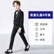 羅蒙禮服燕尾服男童小西裝套裝三件套鋼琴畢業(yè)兒童畢業(yè)演出服主持西服 四件套 140