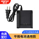 耀達威（YODOWE）  激光紅外線(xiàn)水平儀充電器圓頭通用綠光平水儀鋰電池沖電線(xiàn)配件 平推電池通用款座充（充滿(mǎn)變燈）