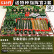 亦趣二戰(zhàn)小兵人軍事沙盤(pán)場(chǎng)景模型積木人仔士兵打仗模擬戰(zhàn)爭(zhēng)玩具禮物 軍事套裝618件套