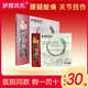 臚膛田氏臚膛田氏膏藥外遠(yuǎn)紅理療貼爐膛舒筋健骨遠(yuǎn)紅外理療貼縉云東方鎮(zhèn) 1盒裝(3片裝/盒)3片