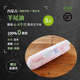 錫牧思內(nèi)蒙古蘇尼特羔羊羊肉卷脆骨整條原切5斤打邊爐涮羊肉火鍋食材 【火鍋燒烤搭檔】5斤原切羊尾油