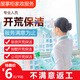 【屋掌柜】開(kāi)荒保潔上門(mén)服務(wù) 京東家政新房開(kāi)荒 除膠點(diǎn) 擦玻璃 清粉塵泥漿 舊房全屋翻新后拓荒家政 精細開(kāi)荒預約 上海/杭州/西安/鄭州