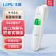 樂(lè)普體溫槍 電子體溫計(jì) 額溫槍測(cè)溫槍嬰幼兒兒童家用 醫(yī)用額頭手持紅外檢測(cè) 非接觸式 進(jìn)口雙探頭 高溫提示 三色背光【LFR30B佳感3