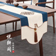 駱易家（Lorica） 中式桌旗茶桌布茶旗茶臺中國風(fēng)茶幾桌布新中式茶臺布藝長(cháng)條餐桌 悅軒閣（拼）-藍色【防水面料】 33*240cm（適用桌長(cháng)1.5-1.8米）