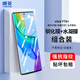 朗菱 適用vivo Y78+鋼化膜【2片組合裝】vivo Y78+手機膜曲面全屏覆蓋玻璃防摔防指紋保護膜