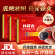 圣珠藏藥鹿鞭壯陽(yáng)補(bǔ)腎丸（大蜜丸） 用于男士補(bǔ)腎強(qiáng)身 亦適用于精神疲倦 視物模糊 聽力減退 頭暈心悸 6丸*2盒【主藥含“三睪兩鞭”，成份昂貴】