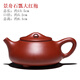 敘言知宜興紫砂壺原礦紫泥手工石瓢壺球孔出水泡茶壺功夫茶具 大紅袍 210ml