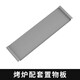蝶烤香燒烤爐支架燒烤配件自產(chǎn)自銷(xiāo)特結實(shí)可折疊支持訂做置物板配套18內寬爐