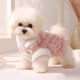TAIGEPETS狗狗衣服過(guò)年冬款可牽引比熊泰迪小型犬冬天寵物貓咪加絨加厚背心富貴兔毛小外套【可愛(ài)粉】M碼【建議體重3-5斤】