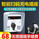 護航電瓶車(chē)充電樁電動(dòng)車(chē)智能掃碼充電插座防水家用出租房小區掃碼刷卡 86型智能充電樁