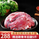 潮羊牧歌 寧夏灘羊肉 生鮮羊肉禮盒純后腿肉4斤去骨羊腿肉羊肉卷火鍋食材 去骨羊后腿肉5斤