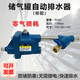 空壓機(jī)儲(chǔ)氣罐自動(dòng)排水器 零損耗排污放水閥一鍵防堵氣動(dòng)水閥 RH-20自動(dòng)排水器