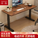 中偉電動(dòng)升降桌單電機(jī)智能電腦桌電競桌子家用辦公書桌升降桌腿-1*0.6