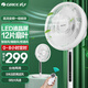 格力（GREE）直流變頻電風(fēng)扇家用落地扇12葉學(xué)生辦公室落地風(fēng)扇FSZ-30X65Bg7