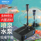 格池（GRECH）魚池過濾器水循環(huán)凈化系統(tǒng)噴泉水泵錦鯉池過濾泵噴泉水景庭院水池 CUF2505 24瓦 適用1.5立方內(nèi) 送配套棉