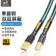 ATAUDIO 單晶銅發(fā)燒USB線(xiàn)雙屏蔽電腦聲卡音響A-B USB音頻線(xiàn)2.0 3.0 USB-2.0接口 1米