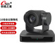 創(chuàng  )視之星 高清直播攝像頭/視頻會(huì )議攝像機/遠程網(wǎng)絡(luò )教學(xué)/騰訊會(huì )議釘釘電腦直播設備系統/USB免驅視頻攝像頭 10倍變焦USB【HM10X/USB】