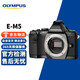 奧林巴斯 OLYMPUS 二手微單相機 EPL8 9 EM5 EM10 二代三代微單單反復古照相機 E-M5 單機(不含鏡頭) 95成新