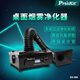 寶工（Pro'sKit）桌面數顯焊錫煙霧凈化器 排煙移動(dòng)式桌面焊煙吸煙儀 SS-596G 桌面煙霧凈化器（SS-596G）