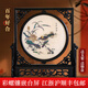 御時(shí)居揚(yáng)州漆器擺件螺鈿鑲嵌臺(tái)屏客廳辦公室裝飾品漆器禮品送外國(guó)友人 百年好合