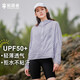 拓路者防曬衣女夏季戶(hù)外透氣輕薄款防紫外線(xiàn)upf50+騎車(chē)練車(chē)防曬服外套 灰云紫 【偏小，卡碼拍大一碼】 2XL