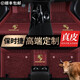 跡路者保時捷卡宴Cayenne macan帕拉梅拉Taycan718專用全包圍真皮腳墊 真皮+仿羊絨【波爾多紅】