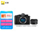 尼康（Nikon）Zf BK CK 40SE KIT 微单相机  无反相机 全画幅
