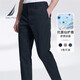 諾帝卡（NAUTICA）【商場同款】男裝春夏款親膚挺闊帶彈休閑長褲男PO3121 藏青4NV（231） 32