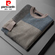 皮爾卡丹（pierre cardin）秋冬季加厚款保暖撞色織毛衣男長(cháng)袖圓領(lǐng)套頭保暖修身針織衫男 CC3798-駝色 M