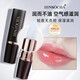 韓水仙（HINSOCHA） 變色口紅保濕滋潤補水女防干裂持久不易掉色變色唇膏情人節禮物