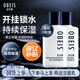 歐貝斯（obeis）水分滋養男士乳液 擦臉潤膚護膚補水保濕臉部 男士護膚品潤膚霜 【超值】保濕乳液100ml*2 男士水潤款