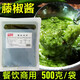 料口福（LIAOKOFU）藤椒醬500g商用麻辣燙清一色火鍋底料水煮青花椒魚(yú)湯料調料包