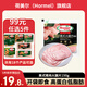 荷美爾（Hormel）培根火腿片烤腸雞翅火腿腸燒烤火鍋食材兒童早餐食材空氣炸鍋 【99任選5件】美式豬肉火腿150g