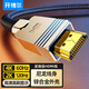 開(kāi)博爾 A系列2.0版HDMI線(xiàn)數字高清線(xiàn)4K60hz 3D視頻線(xiàn) 投影電視電腦連接線(xiàn)2k144HZ 5米（入倉款）