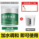 梓嘉福自流平水泥家用室內木地板找平流環(huán)氧砂漿坑洞水泥地坪地面漆 【自流平水泥4KG】+送界面劑400g