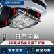jiesdun日產(chǎn)天籟發(fā)動(dòng)機(jī)下護(hù)板擋板08-24款原裝天籟專用底盤裝甲護(hù)板配件 19-24款天籟【3D樹脂塑鋼】