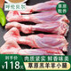 鮮羊官 內(nèi)蒙古草原羊肉  羊腿 羊小腿 羊腱子 羔羊燒烤食材 法式小腿2.2斤