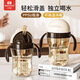 貝因愛(ài)（BEIYINAI）PPSU滑蓋水杯吸管杯寶寶學(xué)飲杯刻度杯防嗆可水煮耐摔不漏水 滑蓋PPSU吸管杯(納米銀色) 300ml