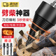 智宙劈柴神器鉆頭電錘款沖擊鉆六角柄家用劈柴機(jī)器木工農(nóng)村劈材工具 50mm+方柄圓柄六角柄(全套)