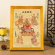 畔敘豆財神爺掛畫(huà)五路招財神文武財神趙公明開(kāi)業(yè)光店鋪供奉客廳玄關(guān)框畫(huà) 胡桃木色畫(huà)框 A4（24x33厘米）可擺可掛