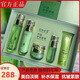 花木本草蘆薈護(hù)膚套裝補(bǔ)水保濕去黃潤(rùn)膚收縮毛孔面部水乳清爽不油膩敏感肌 蘆薈護(hù)膚五件套【潔面水乳霜精華 120