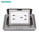 西門(mén)子（SIEMENS）地插  五孔10A電源地插不銹鋼防水彈起式地插 不帶底盒