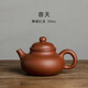 有壺共賞 茶具宜興紫砂壺紅降坡泥容天壺單壺中號(hào)功夫茶家用泡茶壺手工紫砂茶壺 紅降坡容天壺200cc