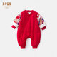 長(cháng)命富貴 嬰幼兒衣服過(guò)年服男女寶寶冬裝加厚紅色連體衣新年拜年服寶寶一周歲禮服百天百日宴服裝 龍行龘龘-紅 66cm