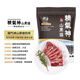 精氣神 國產(chǎn)無抗山黑豬肋排400g 冷凍黑豬排骨豬肋骨豬肋條（帶軟骨）