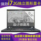 聯(lián)想（ThinkPad）15.6寸32G 獨(dú)顯設(shè)計(jì)工作站W(wǎng)530/510/520 二手筆記本電腦 4】i7 16G 256G 2G獨(dú)顯 95新 圖形工作站 超強(qiáng)性能 全新固態(tài)3年