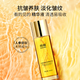 帥楠 精華液人參原液去淡化補(bǔ)水保濕抬頭紋額頭紋法令紋細(xì)紋面部皺紋 人參精華液【6瓶裝】