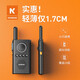 柯能（KENENG）超薄對講機 專(zhuān)業(yè)商用民用輕小型手臺 戶(hù)外親子兒童美容美發(fā)餐廳4S店 閃耀