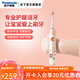 松下（Panasonic）兒童電動(dòng)牙刷聲波震動(dòng)深度清潔軟毛3-6-12歲智能電動(dòng)牙刷 活力橙（2秒漸強不傷牙）