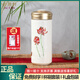乾唐軒 【官方授權(quán)】活瓷杯和諧雙層創(chuàng)意陶瓷杯子高顏值水杯禮盒裝 白色彩繪描金